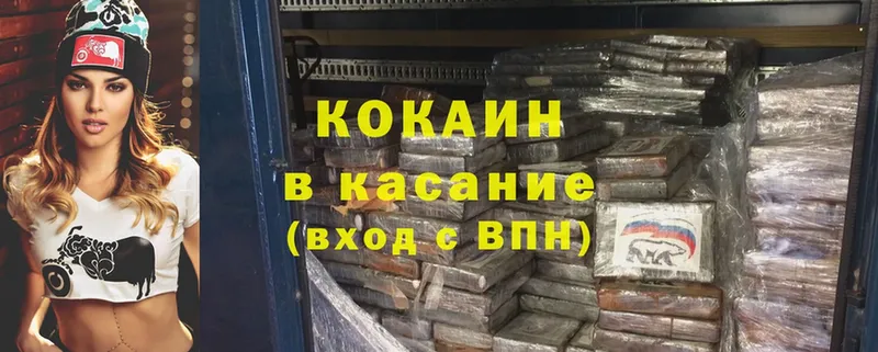 omg рабочий сайт  Ногинск  КОКАИН Fish Scale 